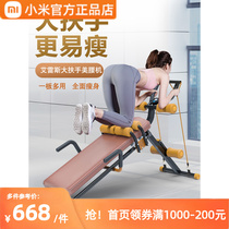 Xiaomi Supine Ups and Fitness Equipment Home Lean Tummy Mache Sweaty Sweaty Sports Rolls Abdominal muscles Exercise abdominal muscles