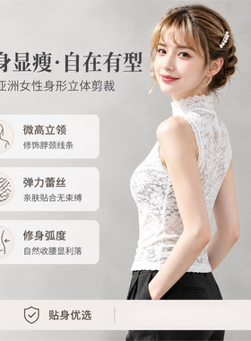 最新款假领子女高弹性无袖蕾丝花边四季内搭外穿半高领打底衫长款