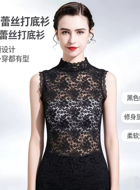 百搭半高领假领子时尚蕾丝无袖假领子秋冬镂空蕾丝打底衫打底
