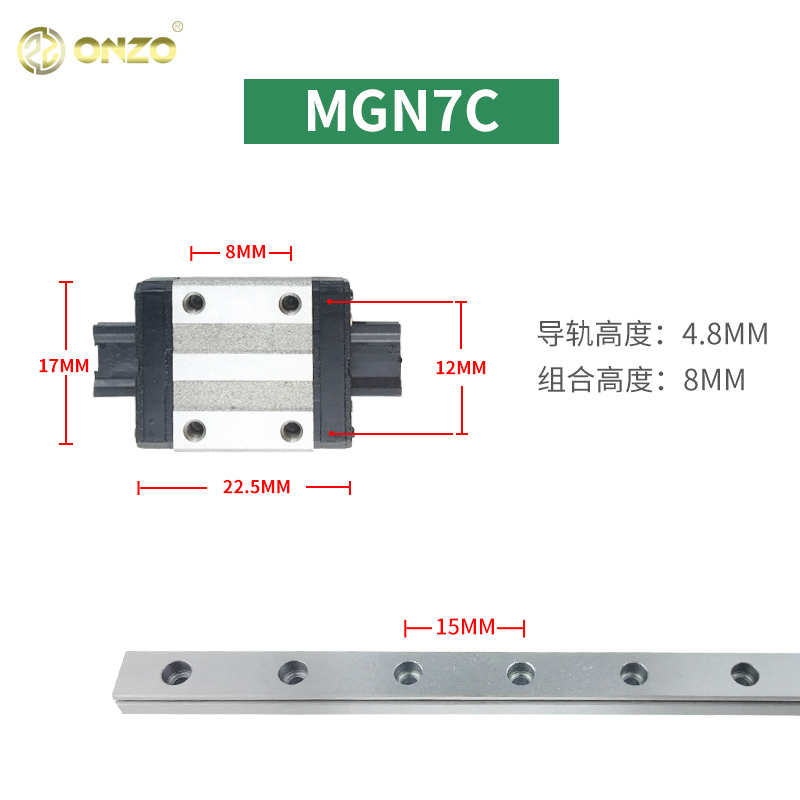 国产直线微型导轨滑块MGN7C MGW 7H 9C 12H 15C 9H高精度轨道线轨 - 图0
