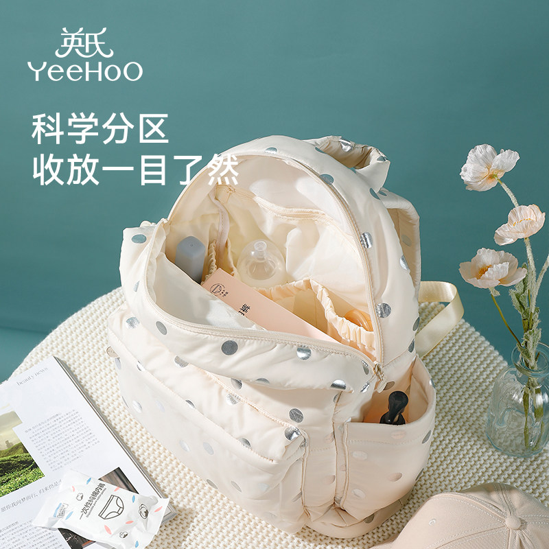  yeehoo英氏纵之骋妈咪包/袋