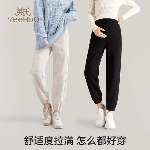 英氏孕妇裤子高腰托腹加绒运动卫裤腰部可调节2025新款秋冬外穿裤 - 图3