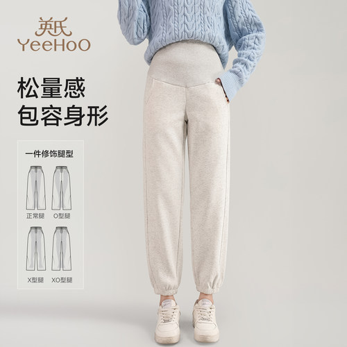 英氏孕妇裤子高腰托腹加绒运动卫裤腰部可调节2025新款秋冬外穿裤 - 图0