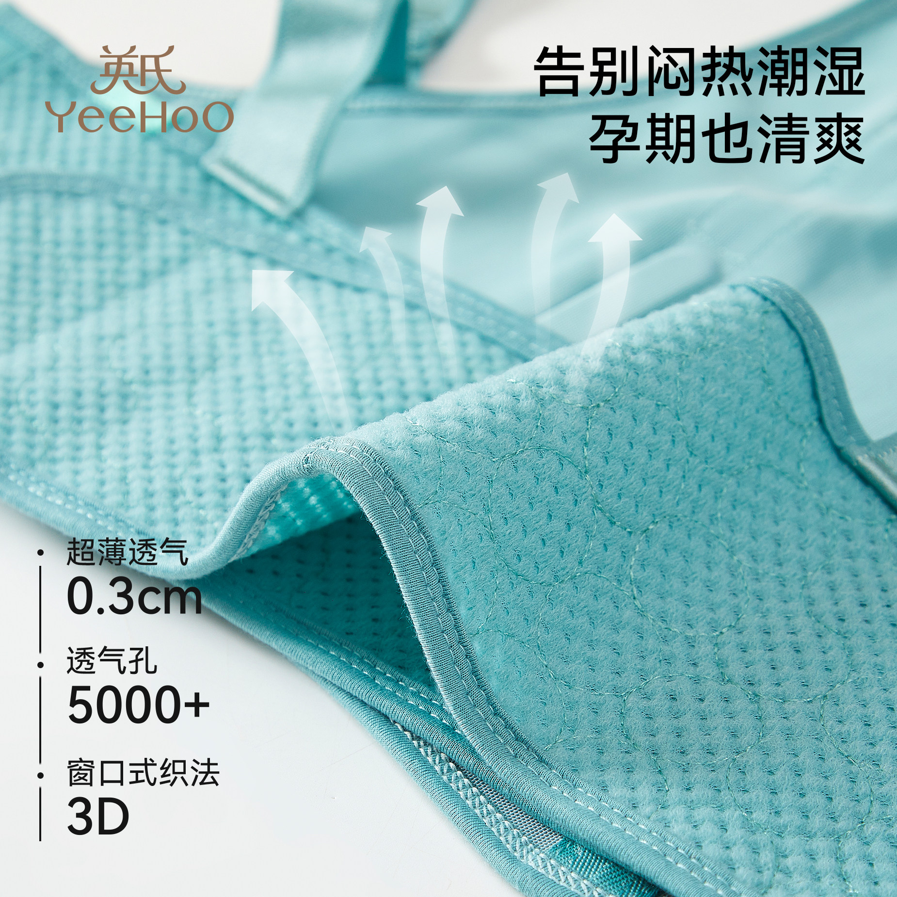 英氏孕妇专用托腹带孕中晚期多功能护腰部四季简约支撑托肚子背带,淘宝优惠券,粉丝福利购,淘宝优惠卷