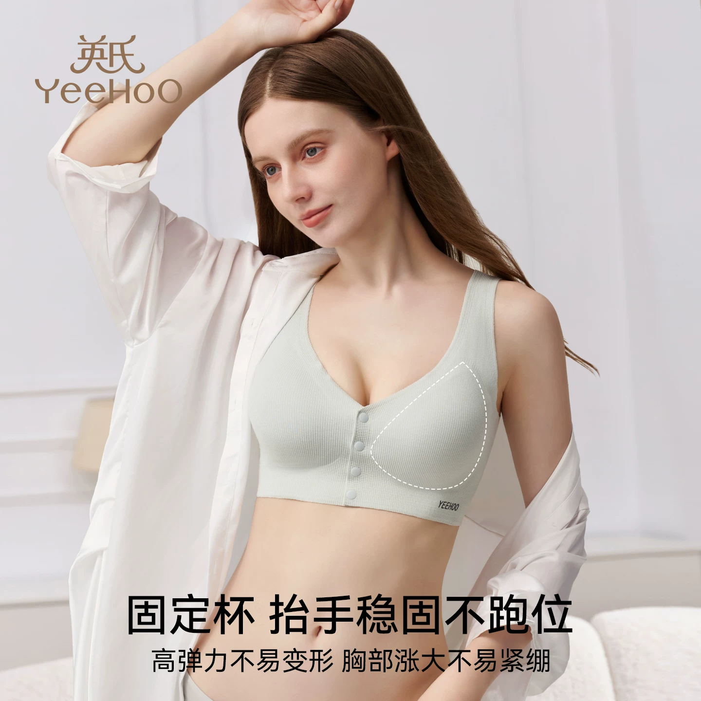 Summer underwear for breastfeeding, front lock, plus size