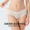 Ying's maternity underwear 2026 new low waist