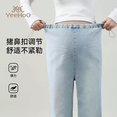 Демисезонные штаны, мегафон с поддержкой живота, джинсы, новая коллекция, на шнурках, свободный прямой крой