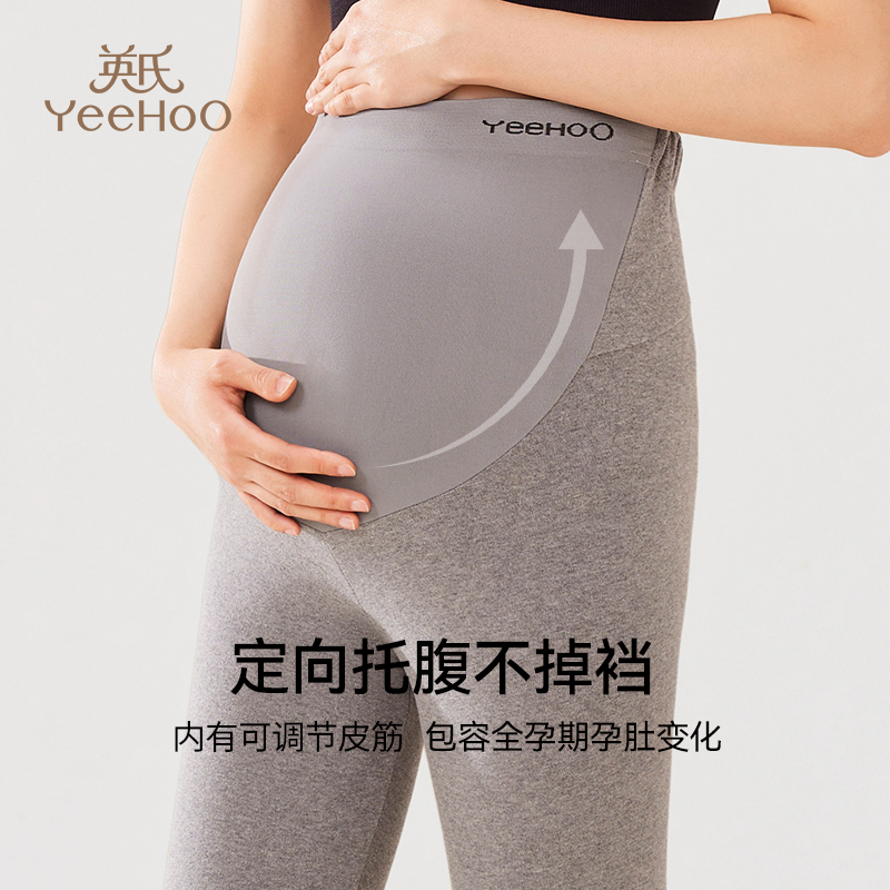Ying's maternity shark pants casual leggings for outer wear