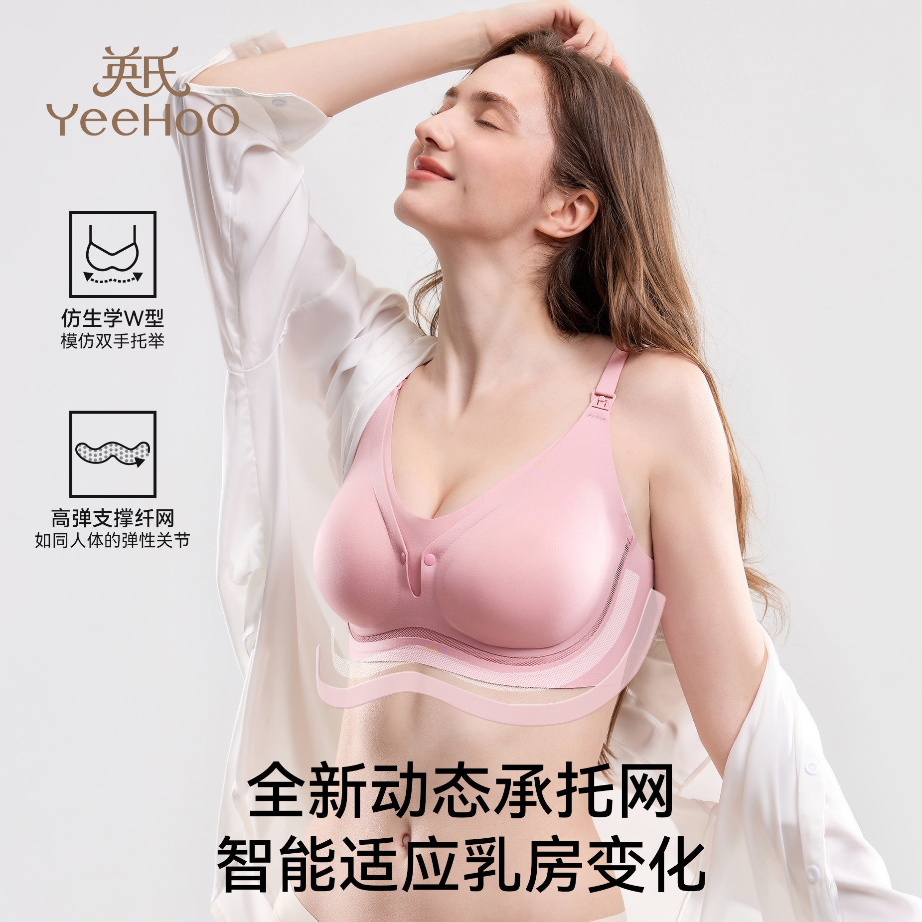 英氏孕妇哺乳内衣前开扣孕期产后喂奶专用可睡觉穿大胸哺乳文胸,淘宝优惠券,粉丝福利购,淘宝优惠卷