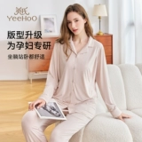 Осенняя пижама для беременных для кормящих грудью, комплект