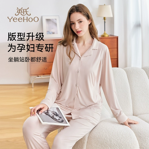 Осенняя пижама для беременных для кормящих грудью, комплект