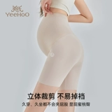 Безопасные штаны для беременных, защитное белье, леггинсы, шелковые шорты