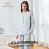 Хлопковая дышащая демисезонная пижама, комплект для молодой матери, подарок на день рождения