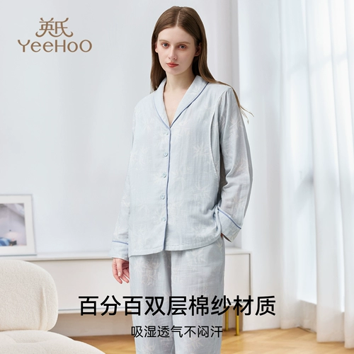 Хлопковая дышащая демисезонная пижама, комплект для молодой матери, подарок на день рождения