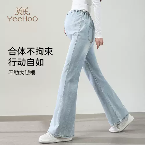 Демисезонные штаны, мегафон с поддержкой живота, джинсы, новая коллекция, на шнурках, свободный прямой крой