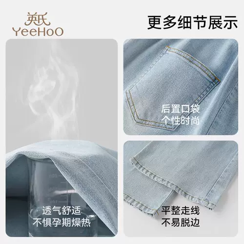 Демисезонные штаны, мегафон с поддержкой живота, джинсы, новая коллекция, на шнурках, свободный прямой крой