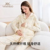 Осенняя хлопковая пижама для беременных, дышащий послеродовой лонгслив для кормящих грудью