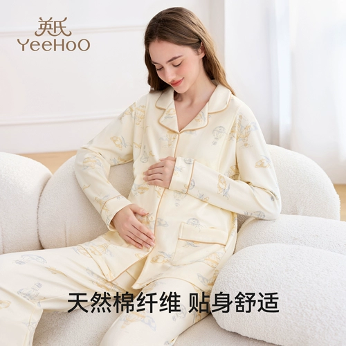 Осенняя хлопковая пижама для беременных, дышащий послеродовой лонгслив для кормящих грудью