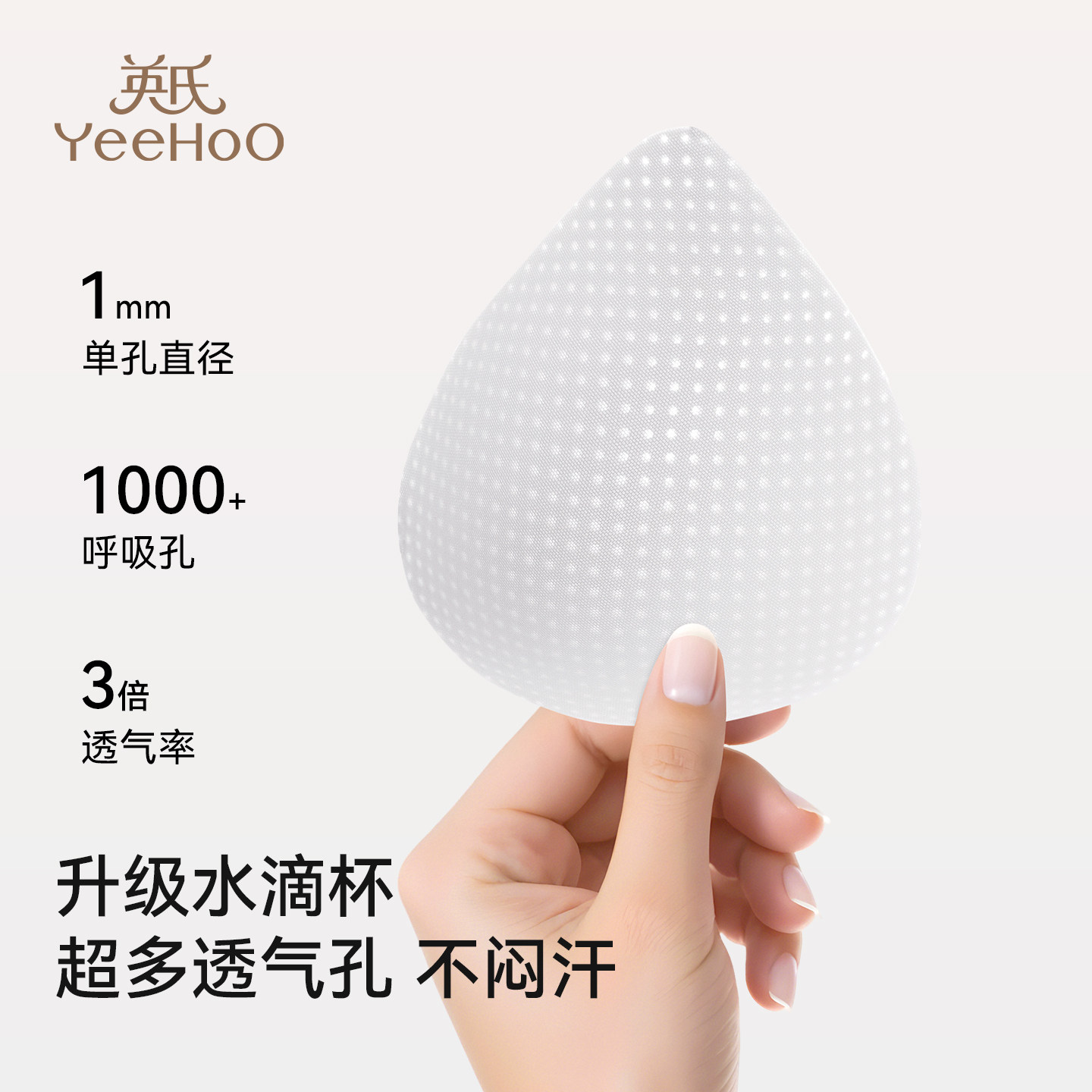 YEEHOO/英氏孕妇哺乳内衣孕期产后喂奶专用聚拢防下垂收副乳胸罩