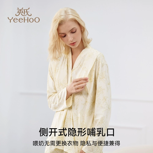 Пижама для беременных, осенний комплект, послеродовой кардиган, хлопковый топ с чашечками