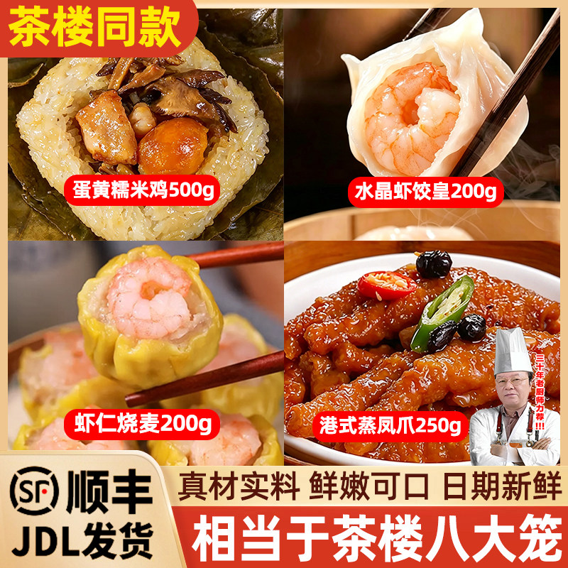 图 3
