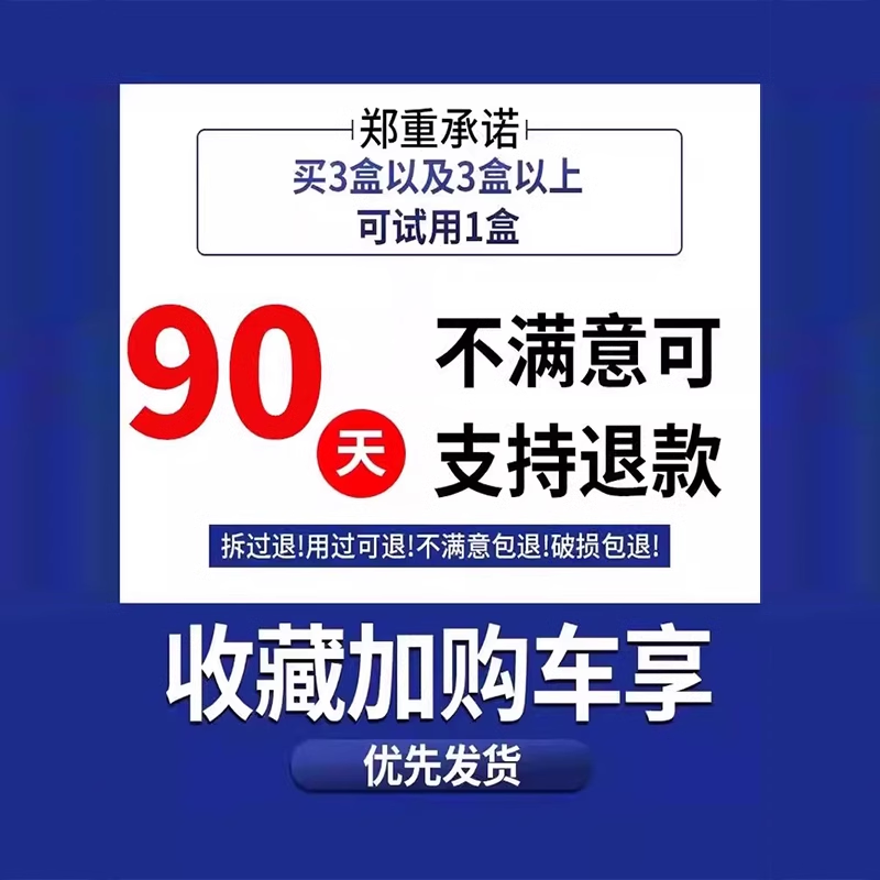 脚癣一次净足癣脚藓药房同款膏真菌感染脚气去后根止痒水泡型JH - 图3