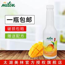 Taihu Merrill Lynch Youjuice 950ml Merrill Lynch 8 times Concentrated Mango Juice Fruit Jam Drink Concentrated Pulp Milk Tea Raw