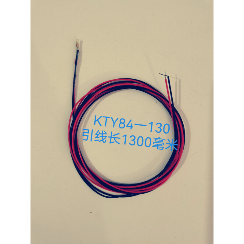 KTY84-130 150电机线圈温度传感器 常温电阻603欧10多度时500多欧