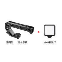 Brilliant picture positioning hole upper hand single Anti-micro single camera Rabbit cage handle Multi-functional teapot handle hot boots Expand Brilliant