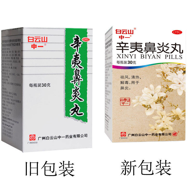  康云汇大药房鼻