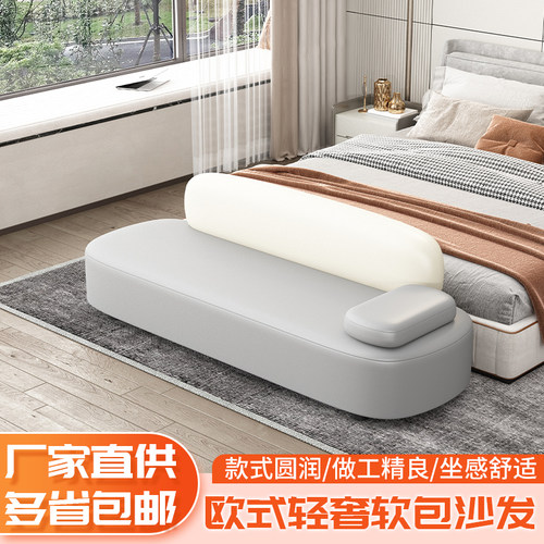 现代简约轻奢2026新款皮艺沙发双人客厅卧室躺椅休闲接待贵妃沙发 - 图0