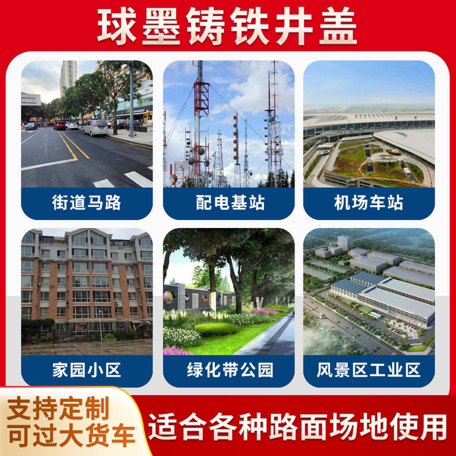 球墨铸铁井盖圆形方形重型雨水井市政下水道盖板雨污水井盖沙井盖,淘宝优惠券,粉丝福利购,淘宝优惠卷