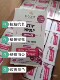Biocyte ຕ້ານ glycation collagen ສໍາລັບ nasolabial folds