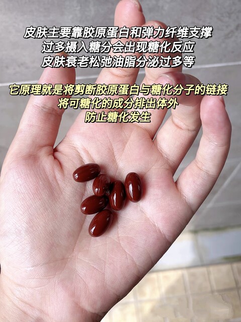 Biocyte ຕ້ານ glycation collagen ສໍາລັບ nasolabial folds