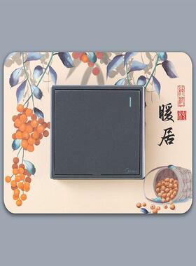家用家用插座开关灯装饰框贴画