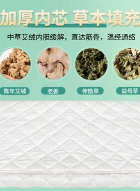 电加热艾灸毯陈年艾绒填充艾草热敷毯秋冬艾灸垫温控艾灸毯子