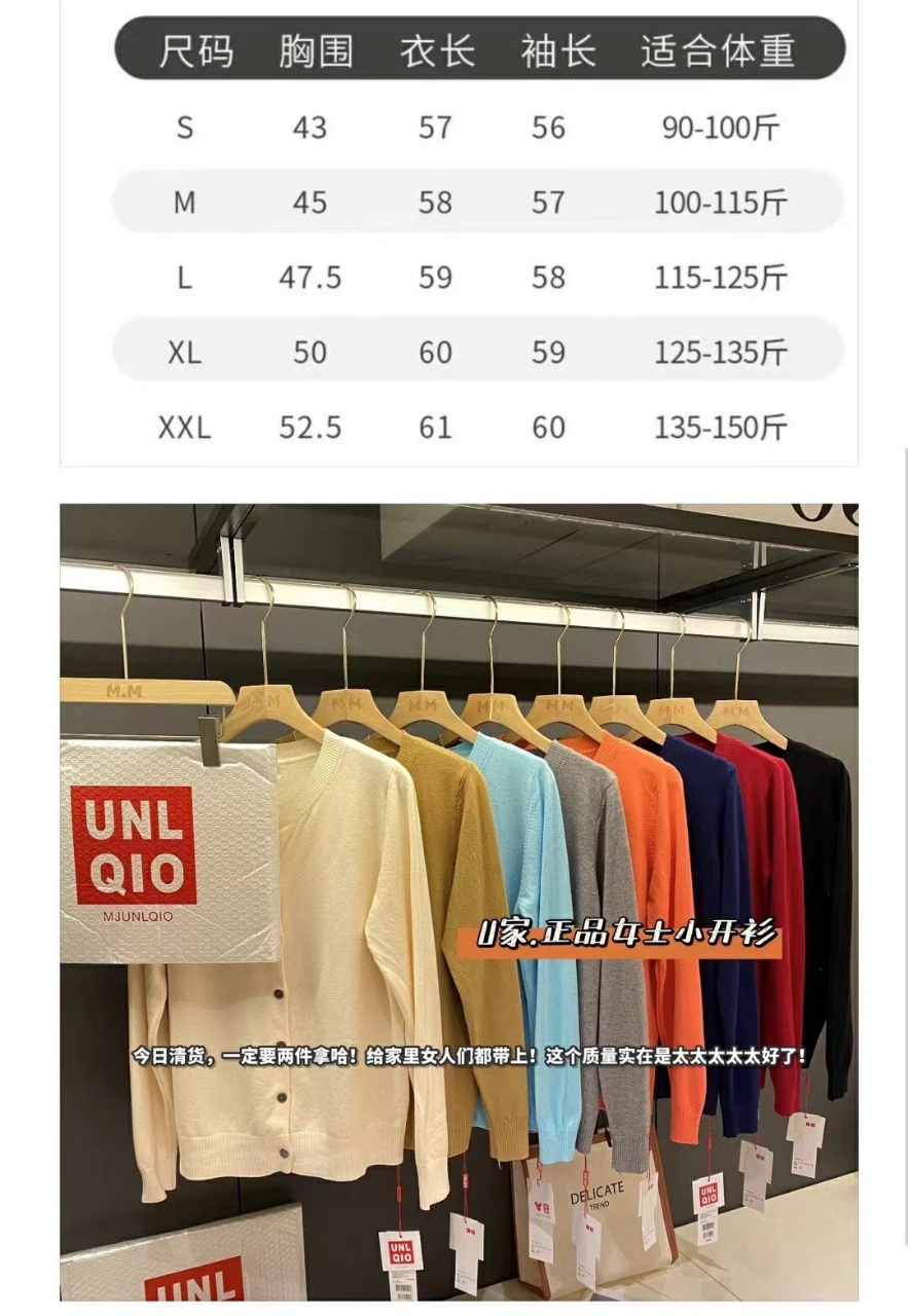 秋季时尚休闲开衫外套