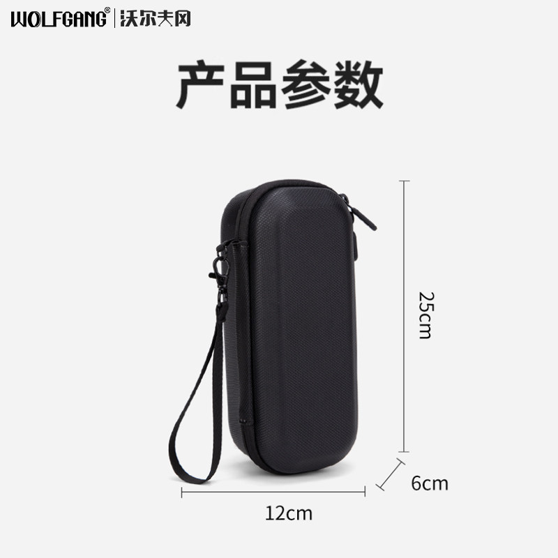 Shadow stone lunaultra storage bag