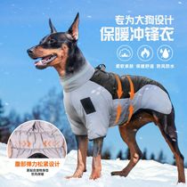 Dogs clothes Winter style Large dogs autumn and winter two feet down cotton clothes gold mullabrado pet winter clothing