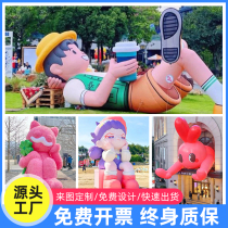 Card ventilation mode Walking people occasionally customize large mall advertising and advertising decoration customized paparazzi mascots to be made