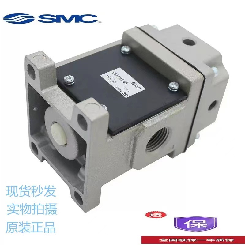 SMC电磁阀SA3135-04/VSA3135-03-VX59/VSA3315-04N-X59 - 图0
