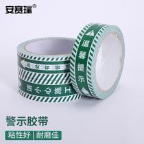 Anseigree hydropower ID adhesive tape Colour decoration construction warning with hydropower pipeline towards identification belt 3cmx30