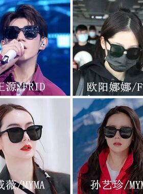 墨镜女韩版网红同款大脸显瘦防紫外线ins太阳镜眼镜拍照炸街酷
