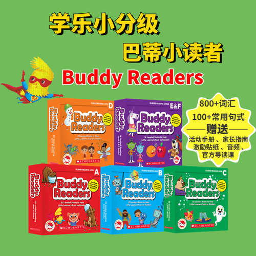 【点唱新版上新 启蒙英语小分级】学乐Buddy Readers小分级巴蒂小读者英文原版幼儿园我的第一套绘本高频词好搭档趣味故事绘本 - 图0