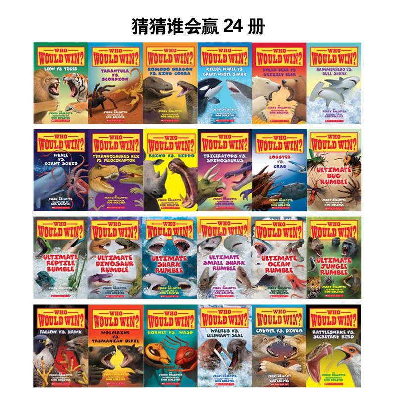 【升级点读版 送音频的科普】学乐猜猜谁会赢24册Who Would Win? 英文原版动物图解百科6-9岁儿童科普读物动物科普系列 英语桥梁书