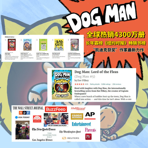【新上14册大全套 送音频】学乐神探狗狗dog man1 10 11 12 13 14英文版【精装综合】内裤超人威猛机器人猫小子胖龙蓝蓝 - 图3