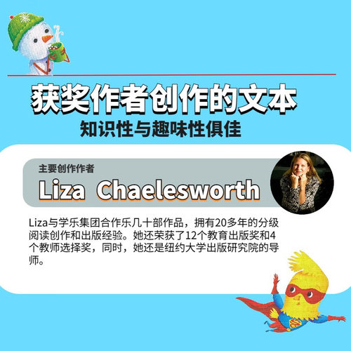 【点唱新版上新 启蒙英语小分级】学乐Buddy Readers小分级巴蒂小读者英文原版幼儿园我的第一套绘本高频词好搭档趣味故事绘本 - 图3