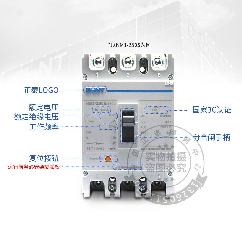 塑壳式630a断路器NM1空气开关3P空开4 160a 250a三相四线380V-图0