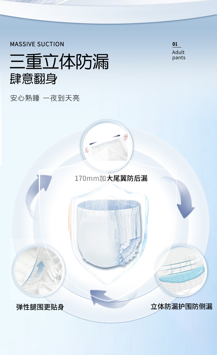  叶之梦居家日用成年人拉拉裤