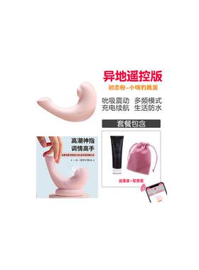 有色电动按摩棒女性静音震动多功能女士振动神器震动学生宿舍静音